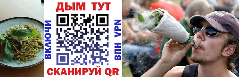 Печенье с ТГК конопля Карабаш
