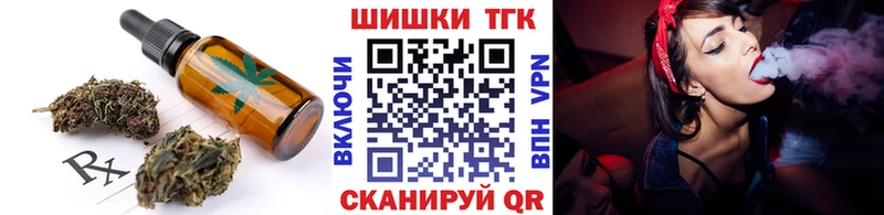 Купить  Карабаш  Cannafood конопля 