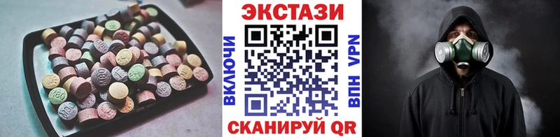 Купить  Карабаш  Экстази 250 мг 