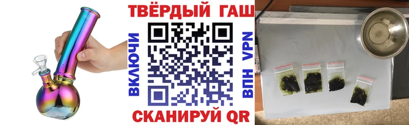 Купить  Карабаш  Гашиш Ice-O-Lator 
