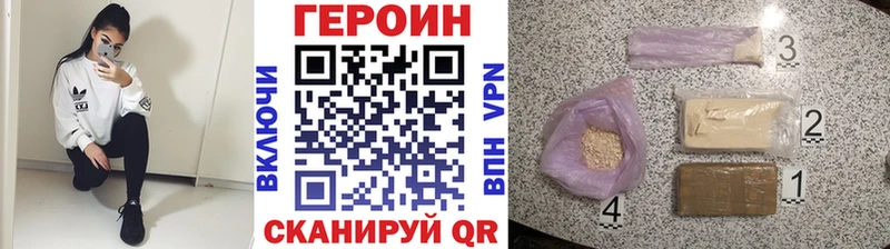 Купить закладки  Карабаш  Героин герыч 