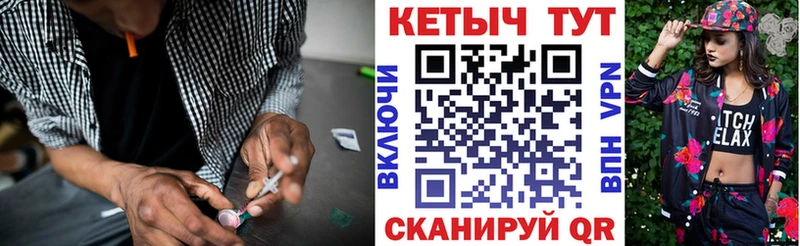 КЕТАМИН ketamine  Купить закладки  Карабаш 