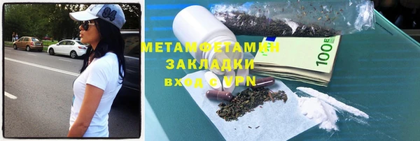ALPHA PVP Дмитров