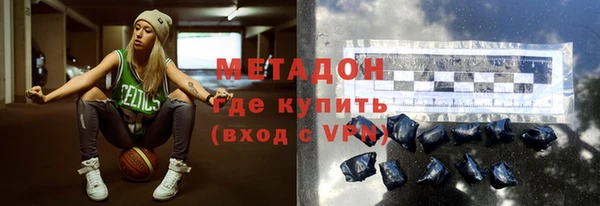 ALPHA PVP Дмитров