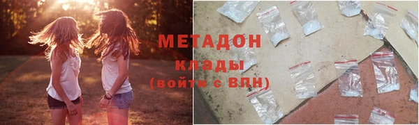 МДМА Дмитриев