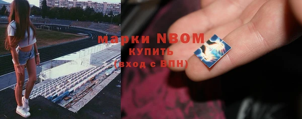 ALPHA PVP Дмитров