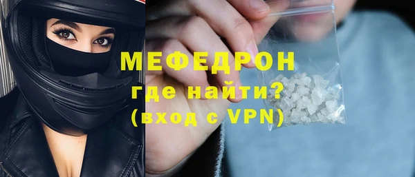 МДПВ Дмитровск