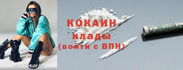 ALPHA PVP Дмитров