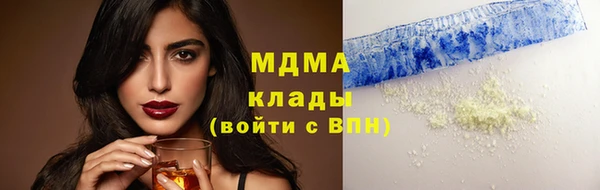МДМА Дмитриев