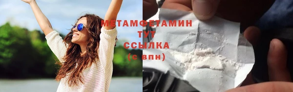 ALPHA PVP Дмитров