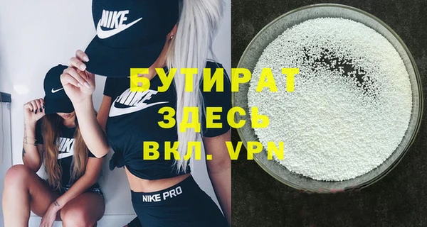 ALPHA PVP Дмитров