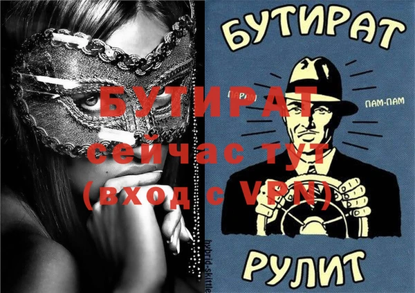 МДМА Дмитриев
