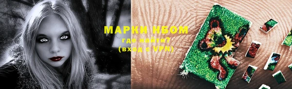 ALPHA PVP Дмитров