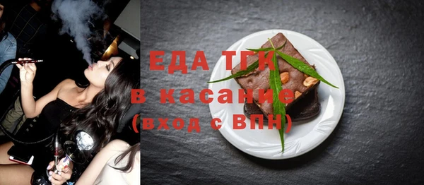 ALPHA PVP Дмитров