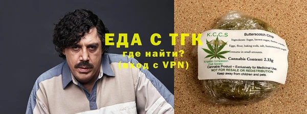 ALPHA PVP Дмитров