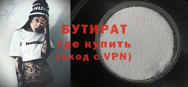 ALPHA PVP Дмитров
