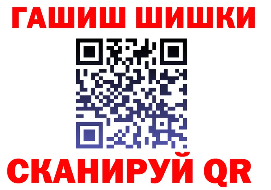 Кодеин Purple Drank зеркало площадка KRAKEN Карабаш