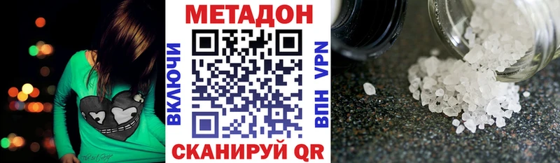 Купить где  Карабаш  МЕТАДОН белоснежный 