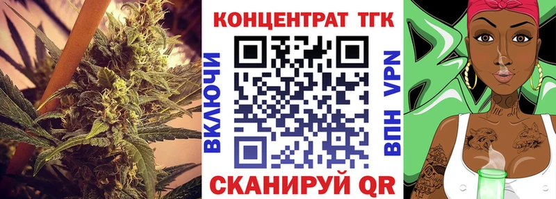 Купить где  Карабаш  ТГК вейп с тгк 