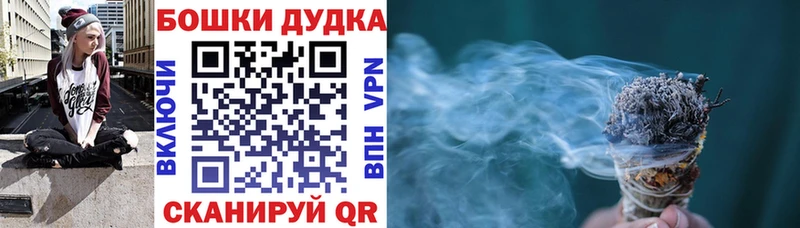 Канабис планчик  Купить  Карабаш 